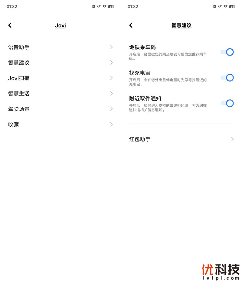 vivozflip颜值天花板,vivoxflip最新深度评测
