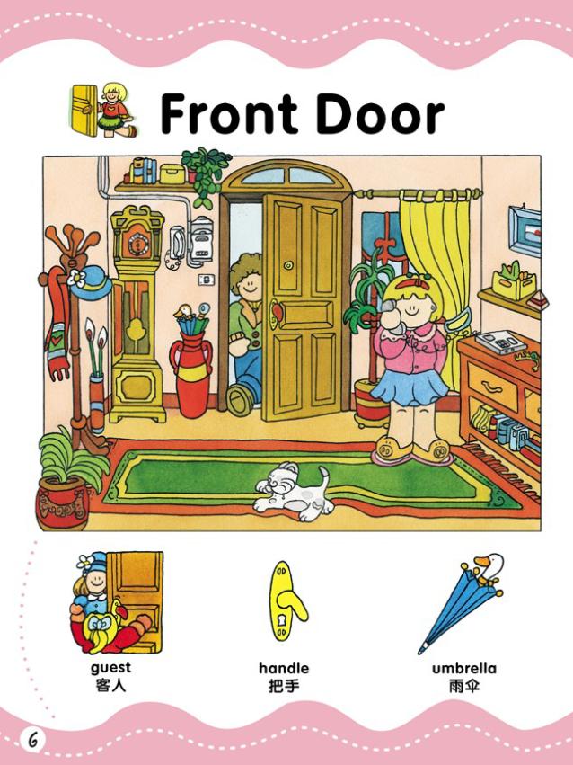 洪恩儿童英语教学,儿童洪恩英语