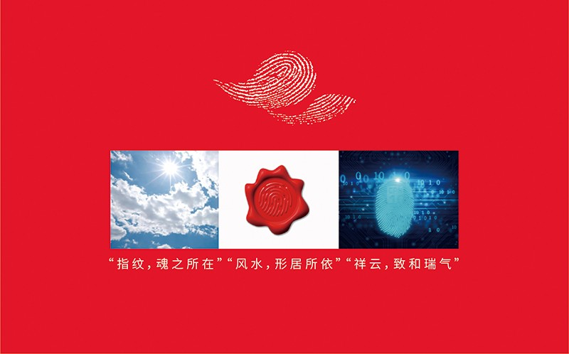 非象设计荣获第22届IAI传鉴国际广告奖平面设计2项大奖