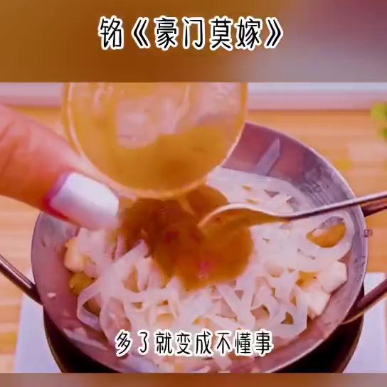 豪门莫嫁#抖音小助手