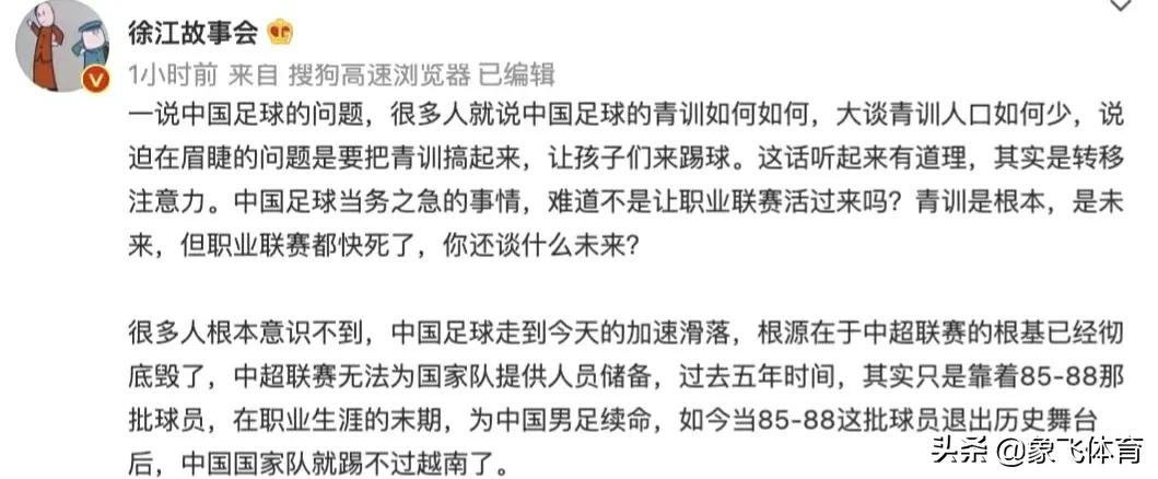 亚洲杯每个队要出多少钱,亚洲杯退出中国了吗