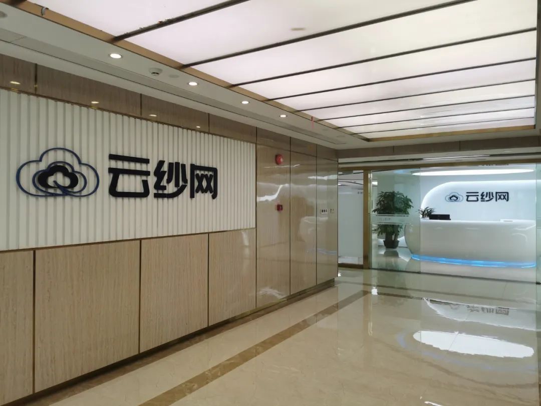 纺织行业工业互联网发展之路,中国纺织行业工业互联网