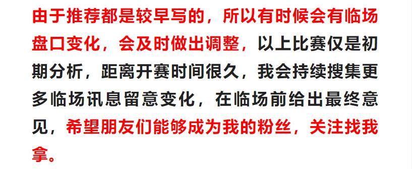 5/21竞彩推荐：以欧赔开盘平赔思维分析找胆，葡萄牙体育VS本菲卡