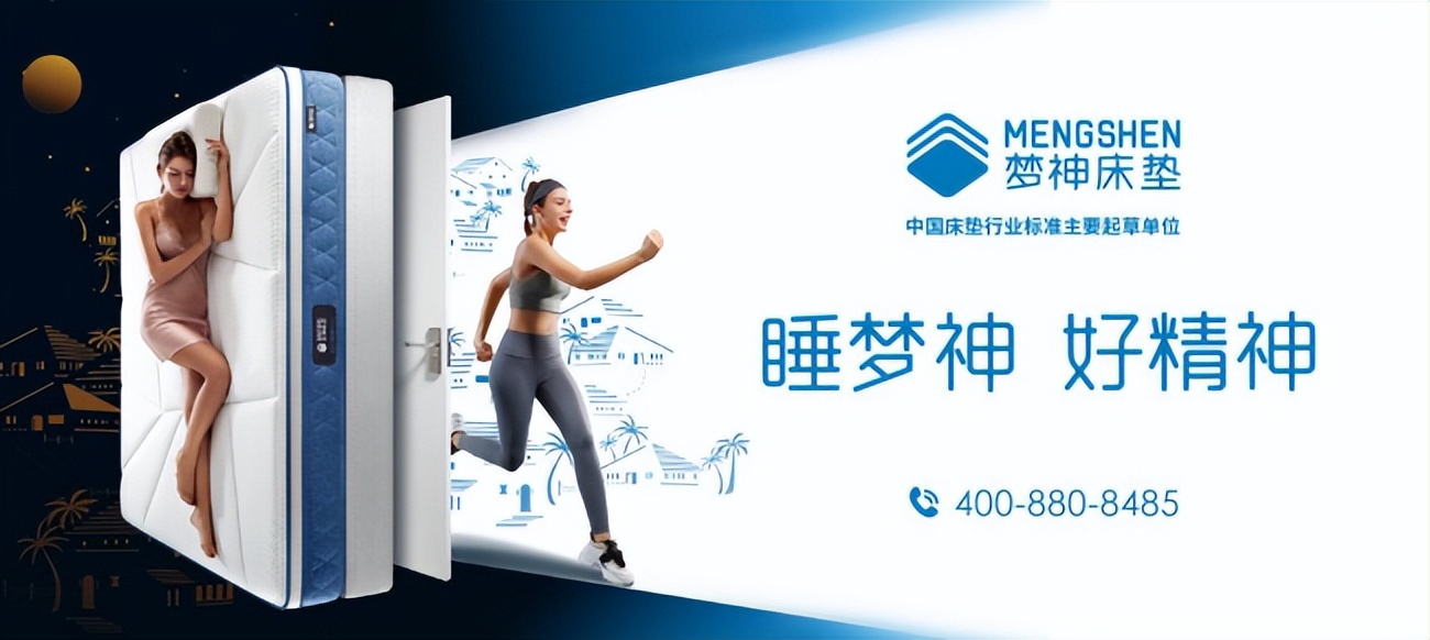 中国品牌床垫排行榜排名前十名,2017年国内前十大床垫品牌排行榜