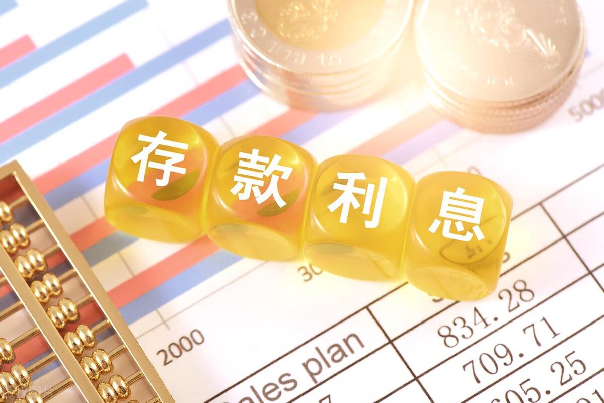 农业银行5万元一年利率是多少,现在农业银行存定期一年利息最高