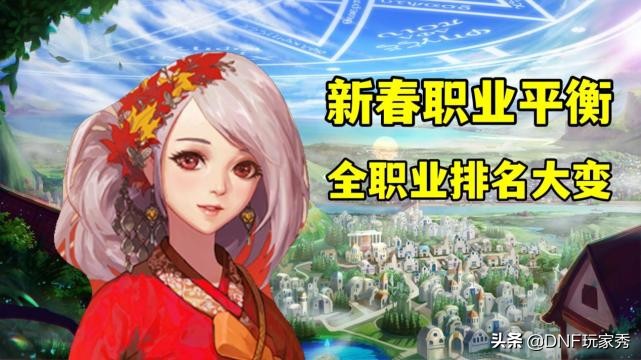 dnf三耻怎么选,dnf下水道三剑客