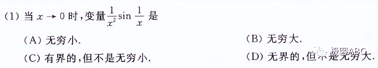 2023全国数学乙卷真题及答案,考研数学真题2024数三讲解