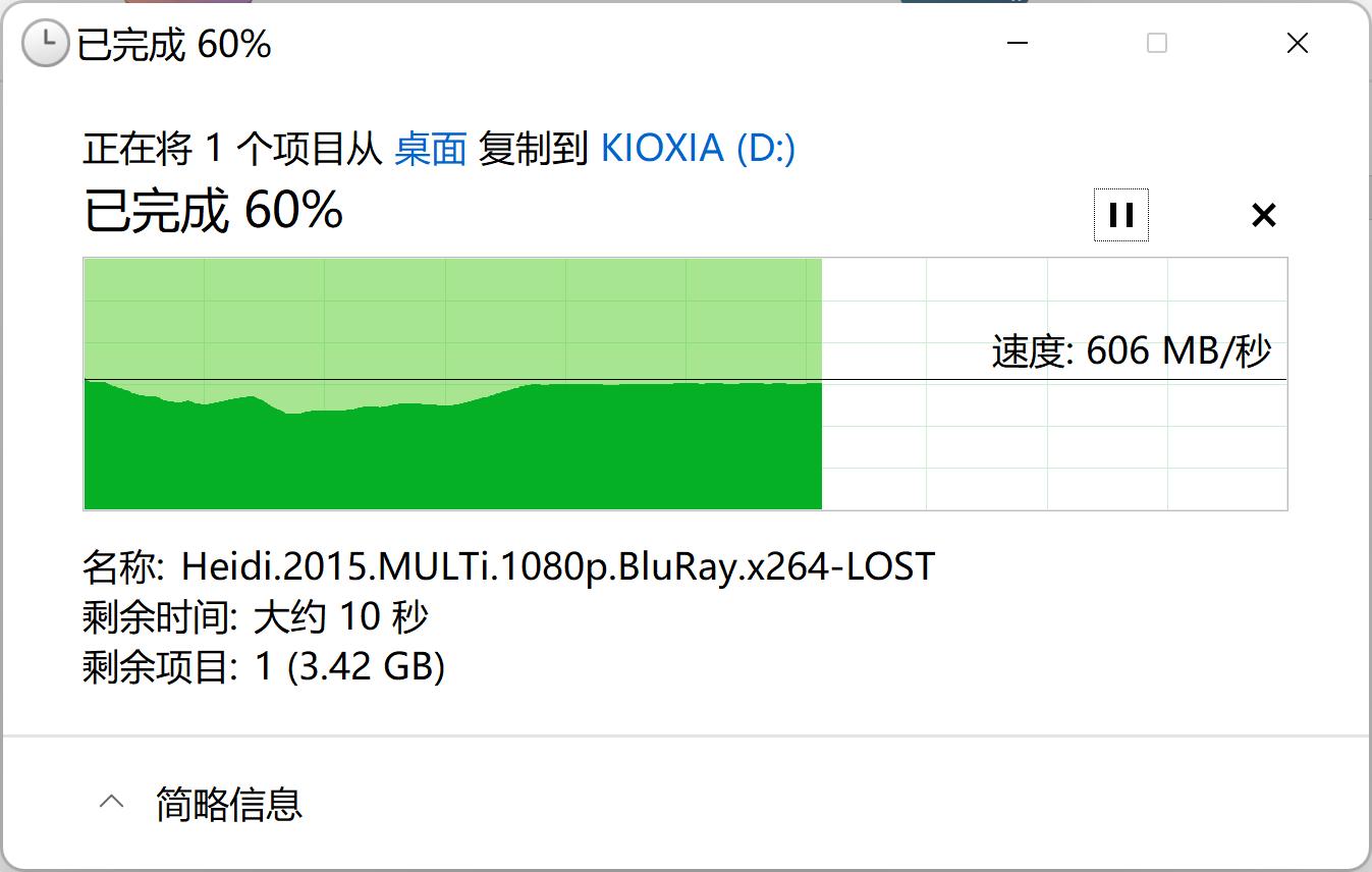 机械硬盘的读写速度比固态少多少,sata铠侠固态硬盘跑分