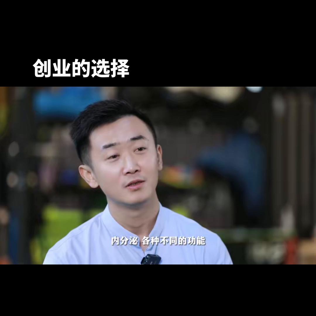 创业是我们每一个人应该认真干的,康复训练创业