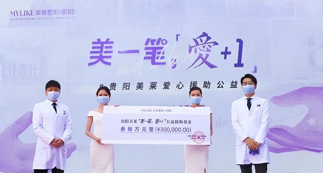 贵阳美莱地址,贵阳美莱活动