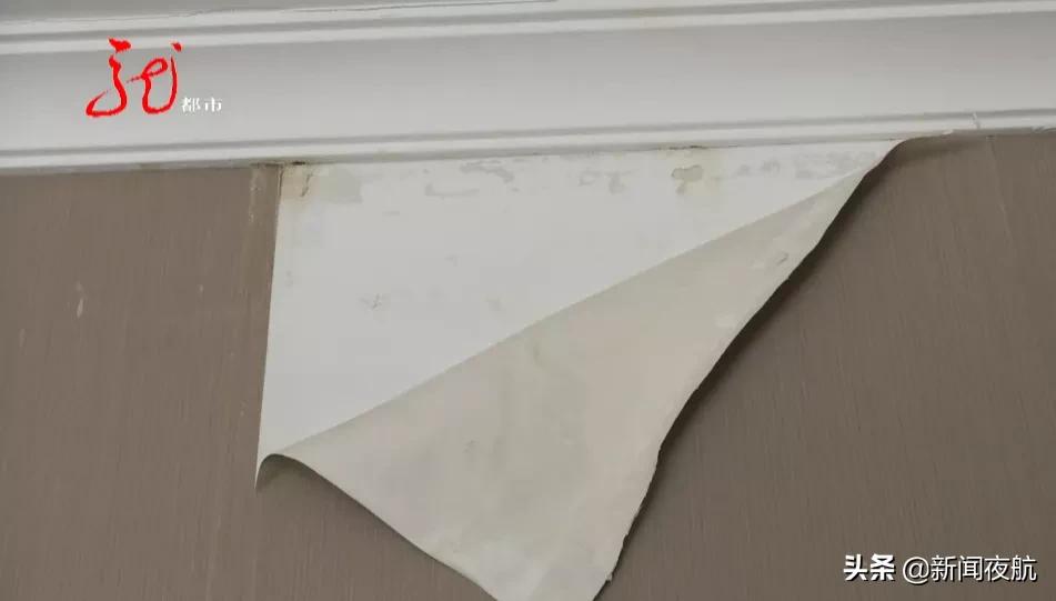 精装变“惊装”！花180万买的富力城的房子，打开“门”竟是这个样子的