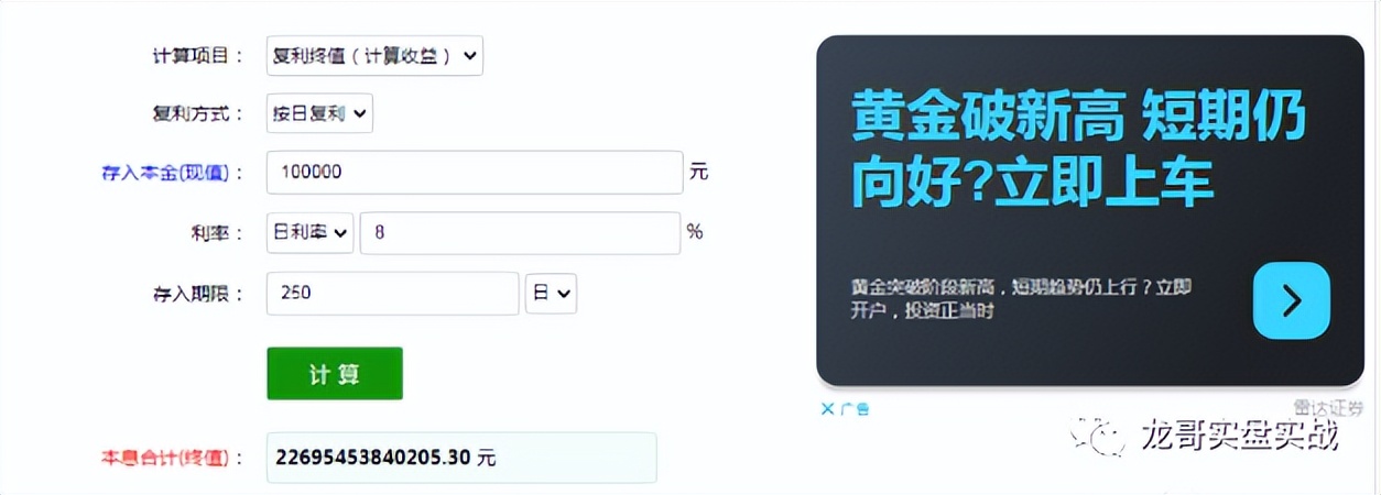 2023年5月12亏损但依然是我节奏，T收益715丢人，融资账户开始移