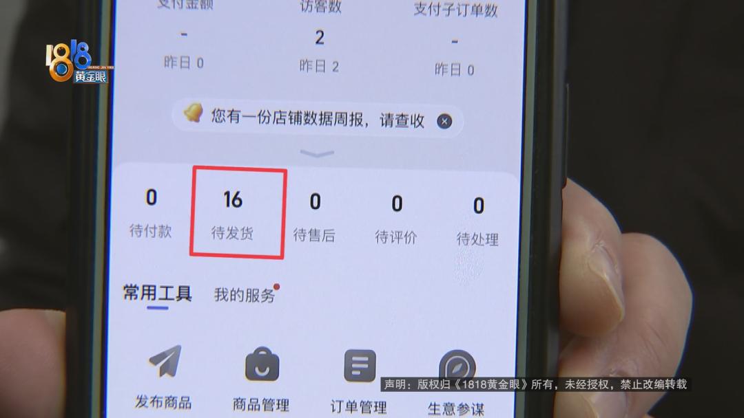 姣忓勾鍗栬剱姗欓兘浼氶亣鍒颁笉鍚岀殑闂,鍗栬剱姗欑殑缁濇嫑
