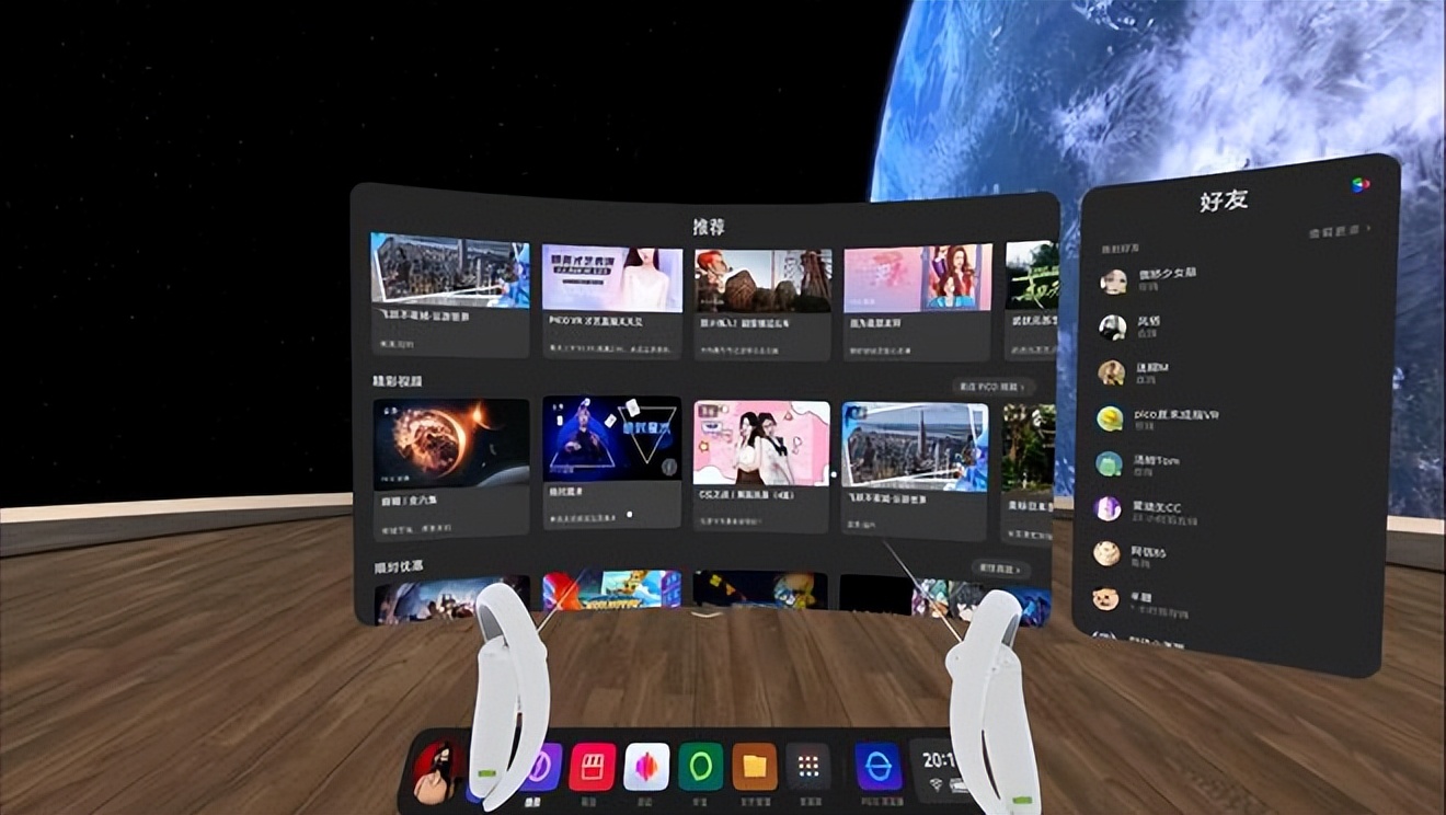 pico4vr一体机评测视频,用pico4vr一体机感受极致真实