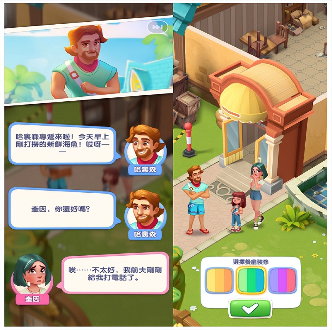 做到全球合成游戏收入第4的柠檬微趣又上线了百万美金月流水新游