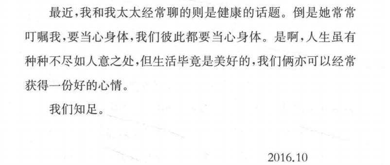 童自荣李连杰见面了吗,童自荣给李连杰配音完整视频