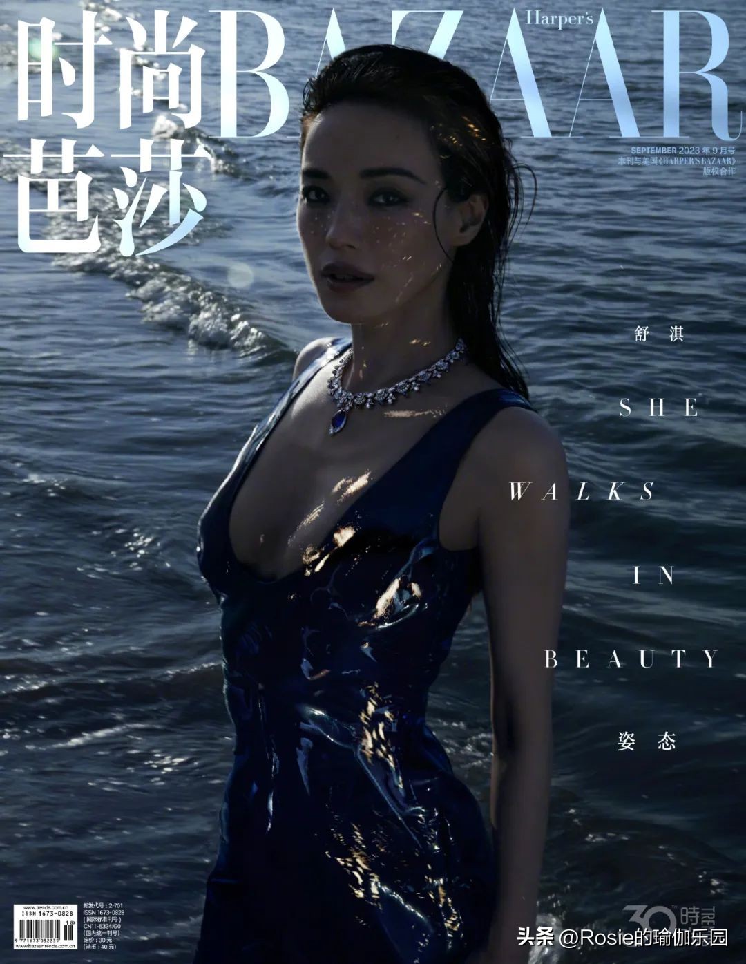 44岁舒淇保养太好肩颈曲线似少女,47岁的舒淇身材依然保持完美