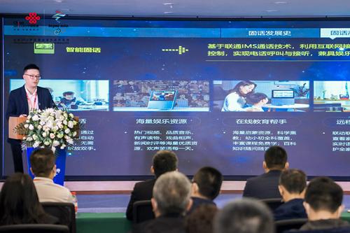 他们家多款新型固话产品正式发布