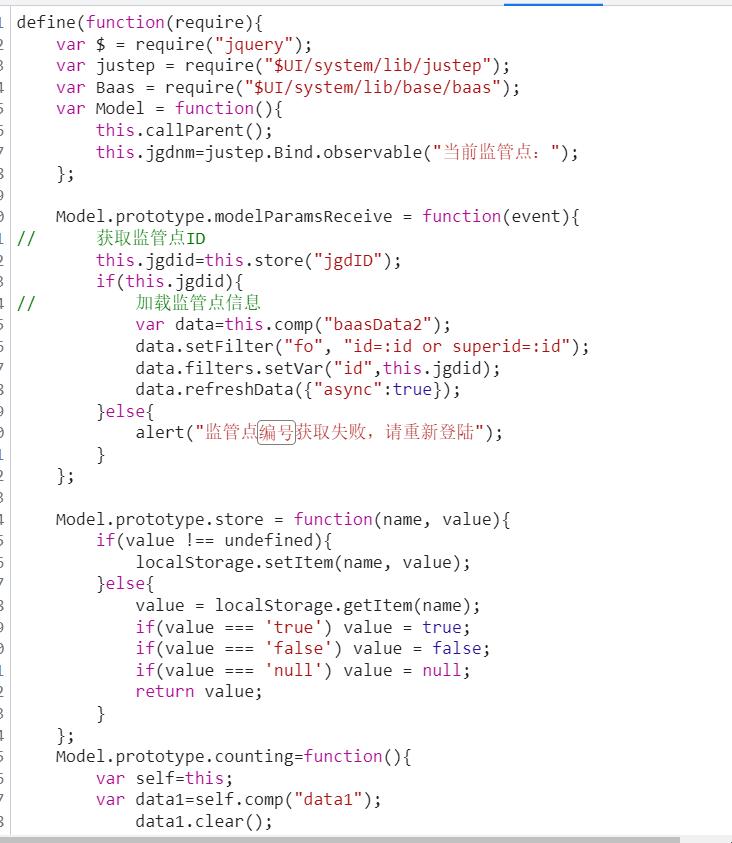 网络渗透的步骤,网络渗透测试的详细过程