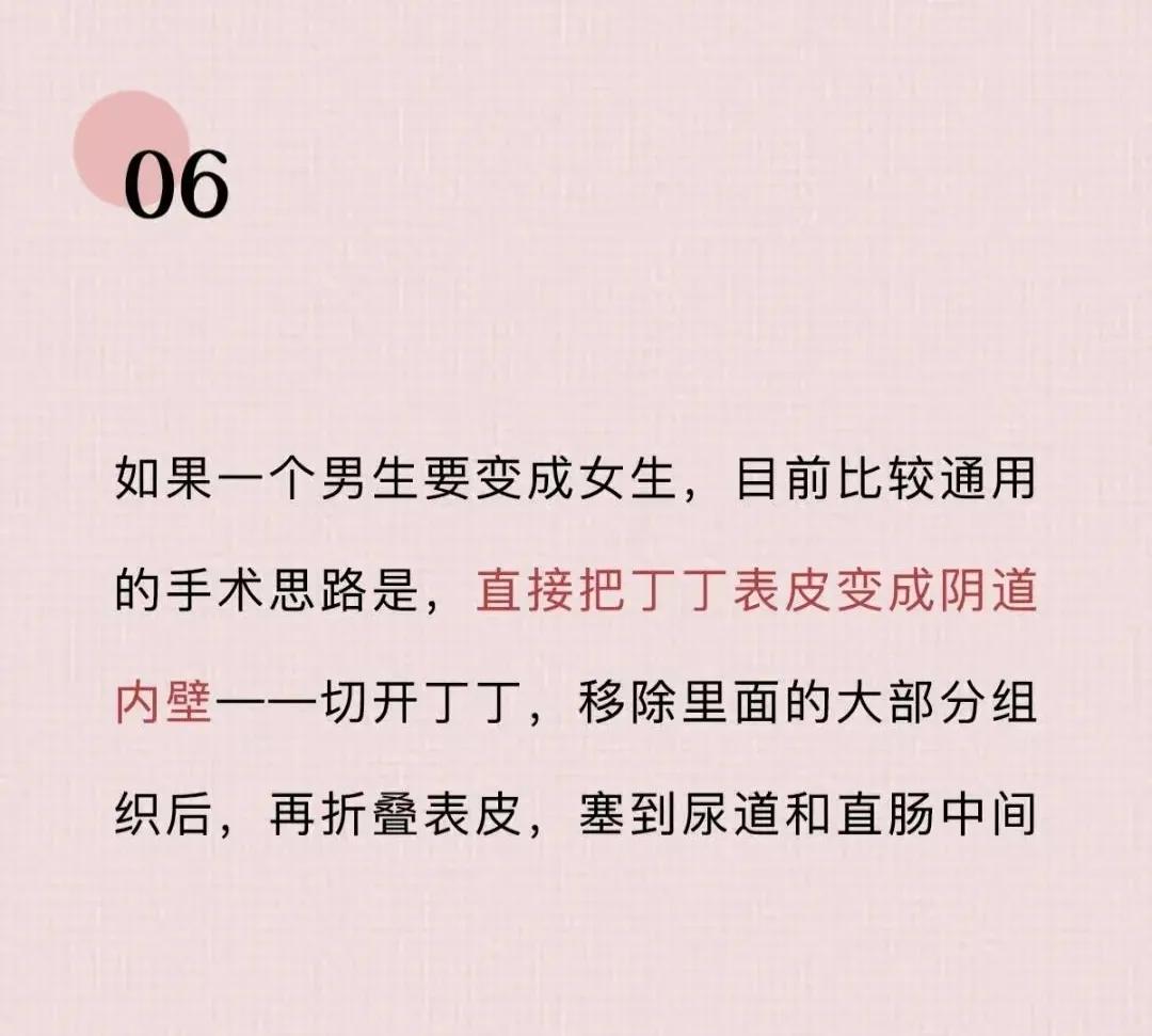 女生要知道的十个妇科常识,女生必须知道的7条妇科常识