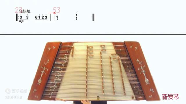 新爱琴扬琴入门基础教学,新爱琴二胡公益课第二集