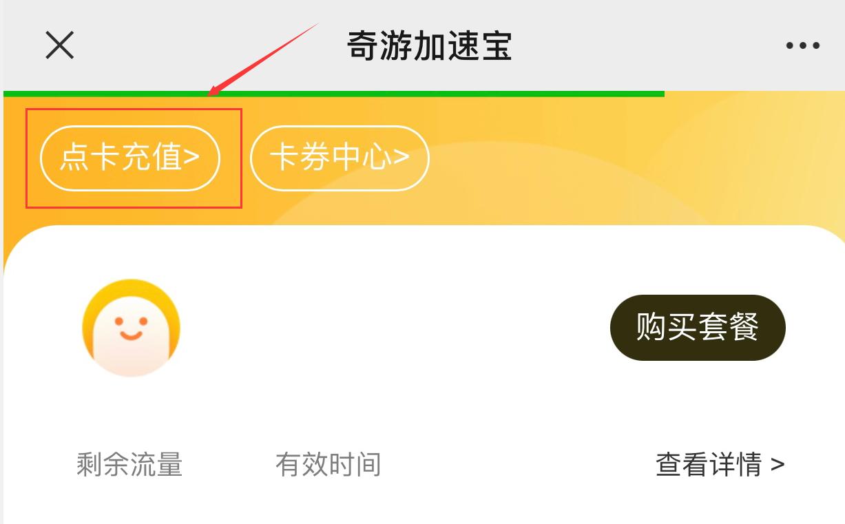 switchdns下载速度快,switch港服dns设置推荐