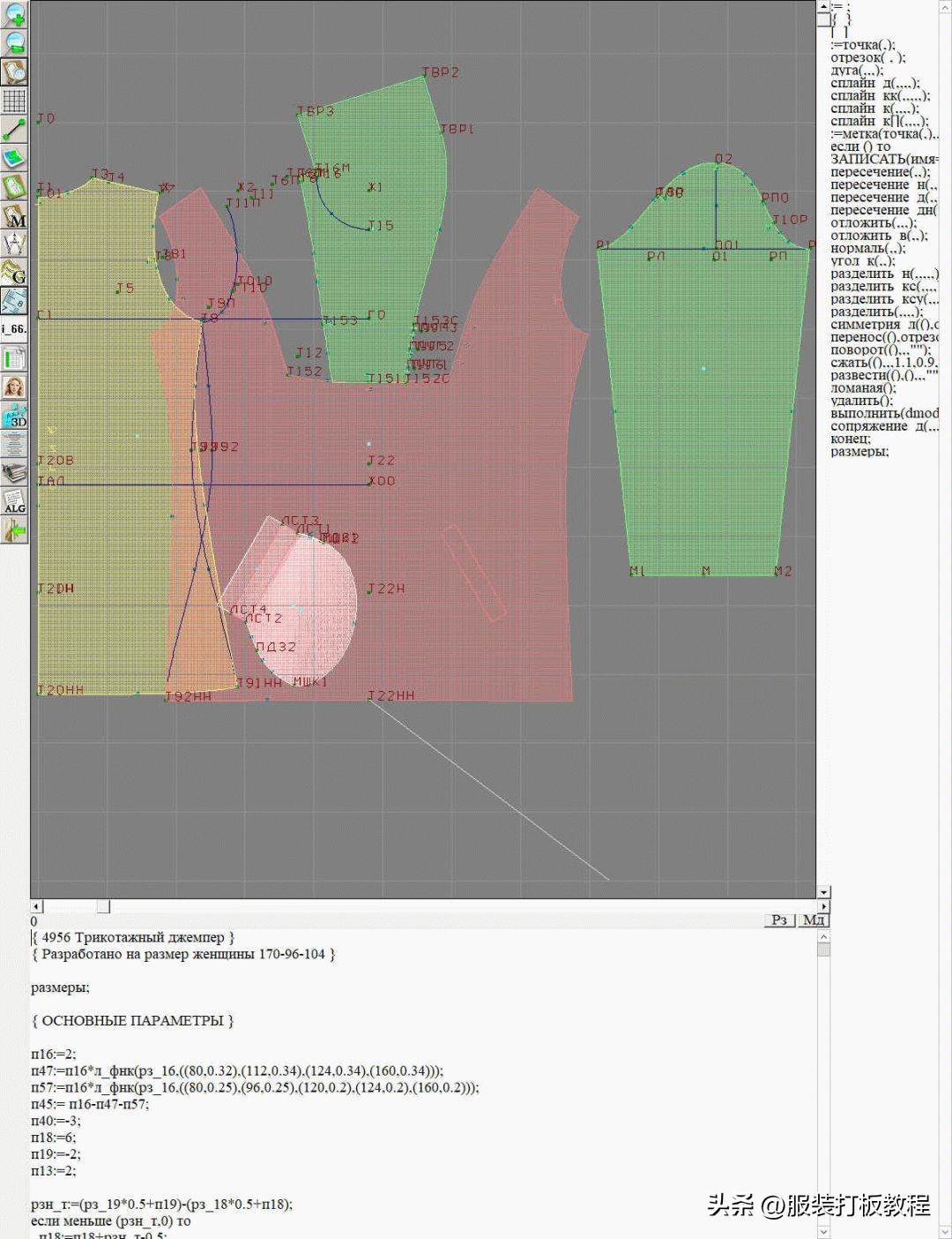 服装设计格子大衣款式图,服装设计风衣效果图