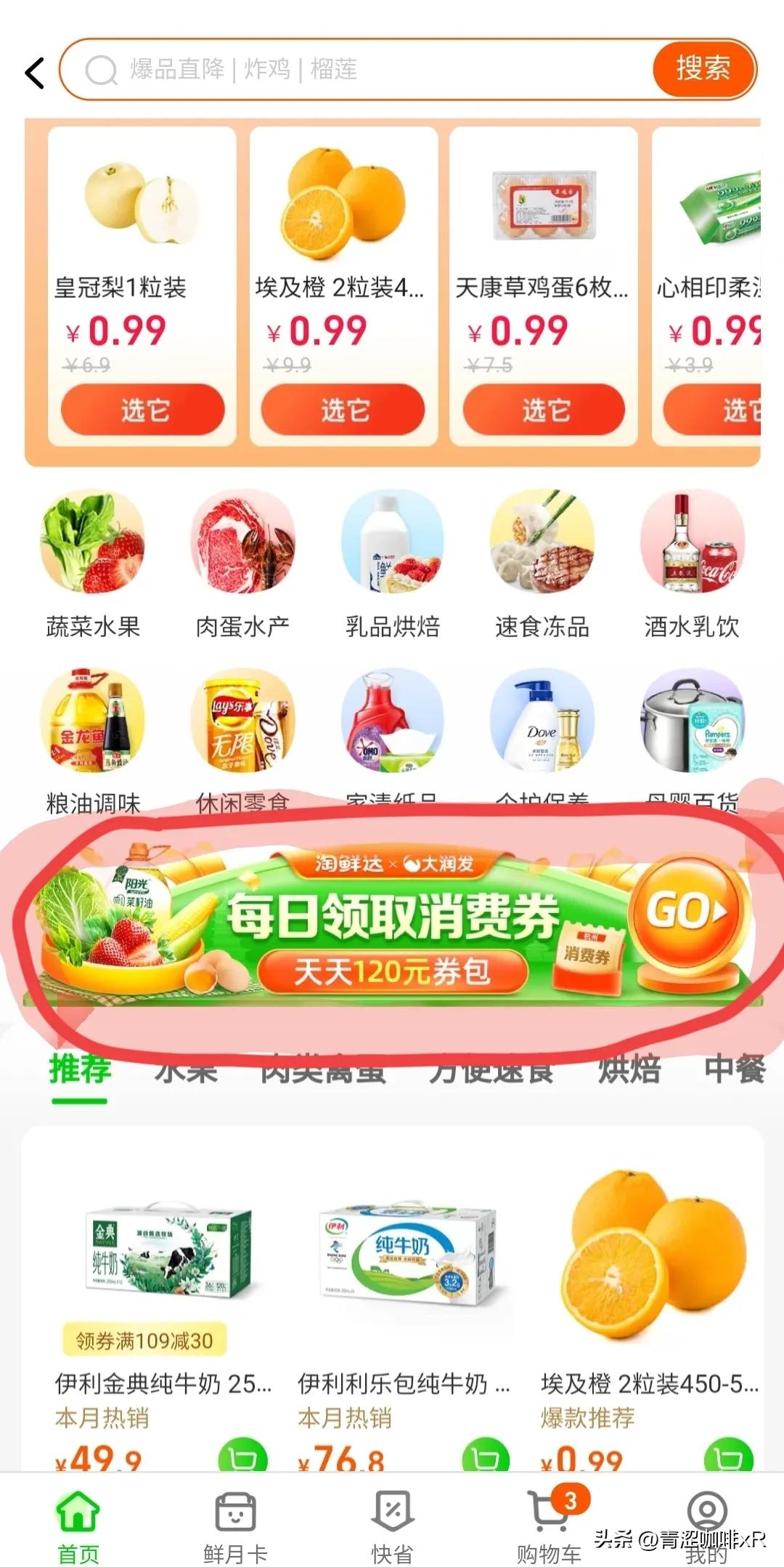 杭州新一轮消费券什么时候发,杭州3月份美团消费券