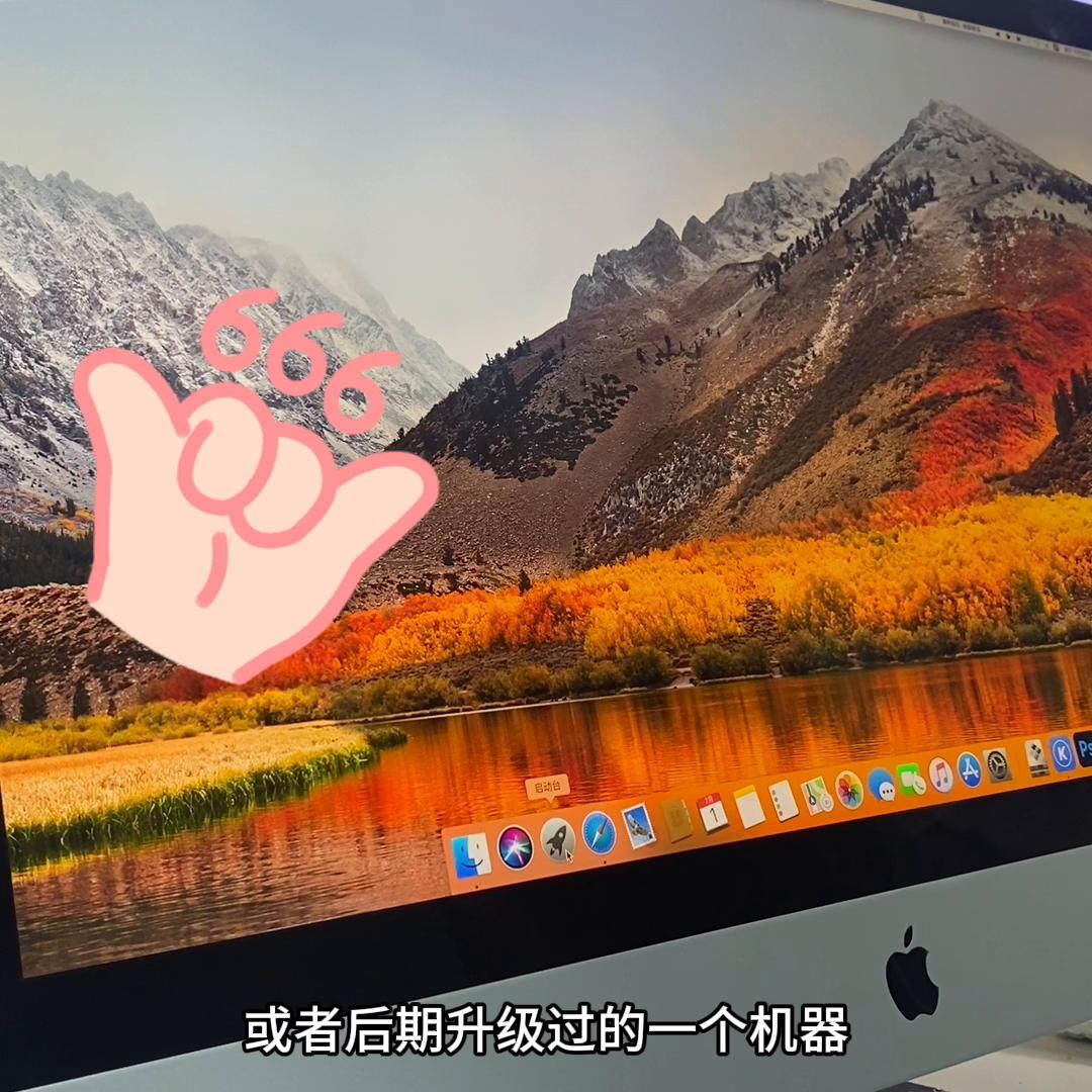 苹果mac一体机怎样,苹果电脑一体机19款和17款区别