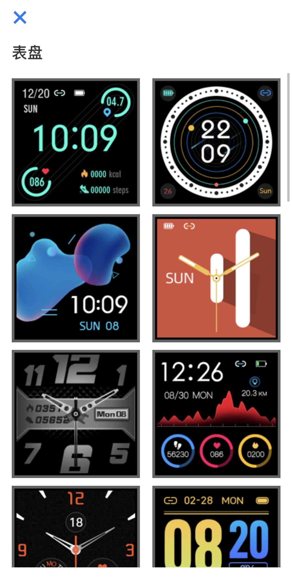 didog28spro智能健康手表,DIDOG28S血糖版智能手表