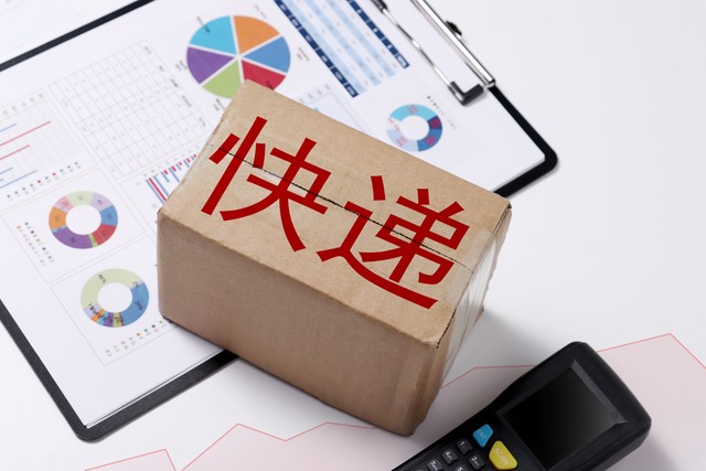 【清关知识】从美国寄东西到中国,有哪些渠道?