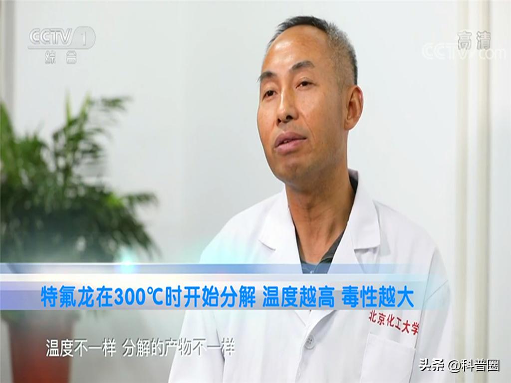 不粘锅真的有致癌物质吗,不粘锅害人吗