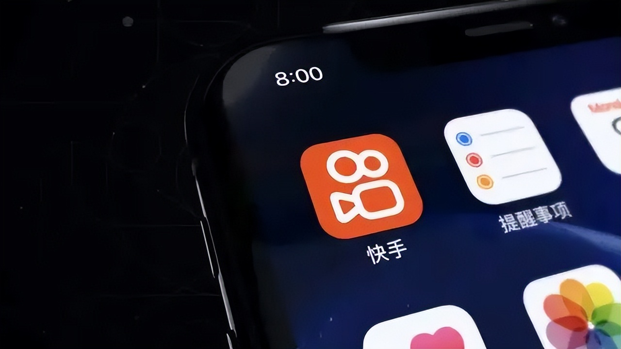 快手有自己的电商平台吗,为什么觉得快手是营销号