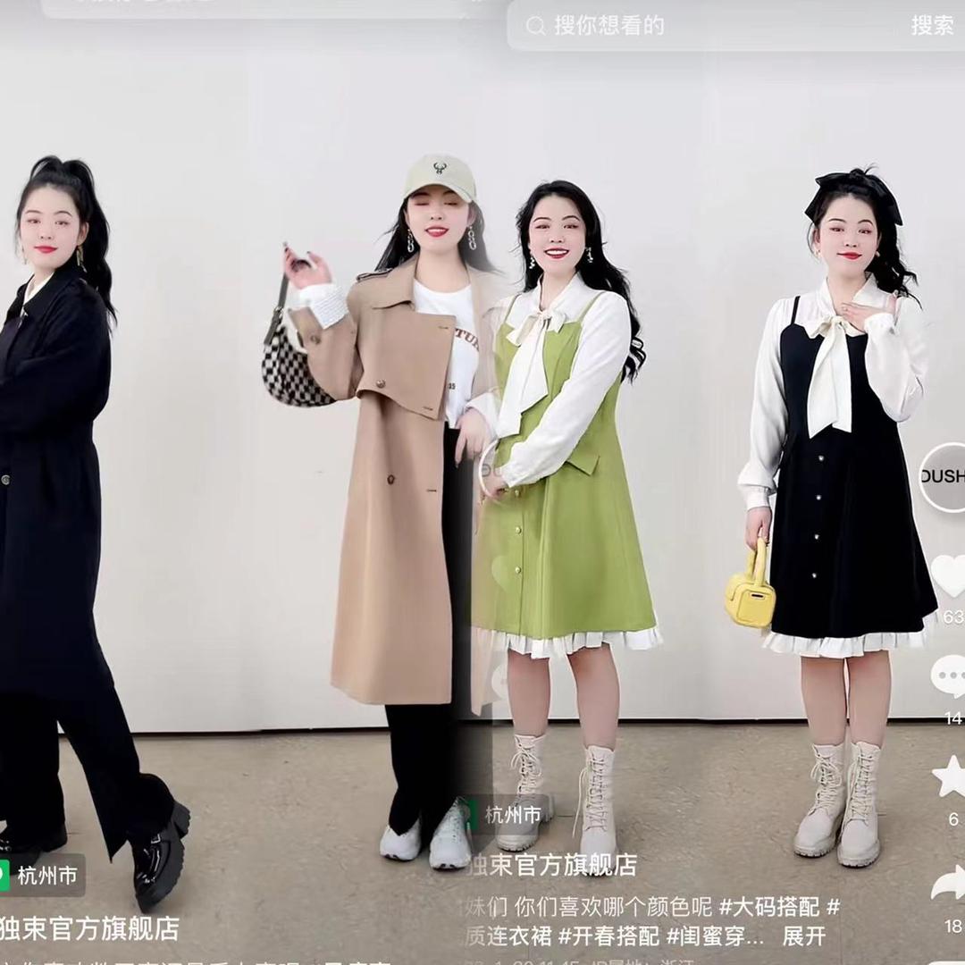 2023服装生意风口,服装生意新风口