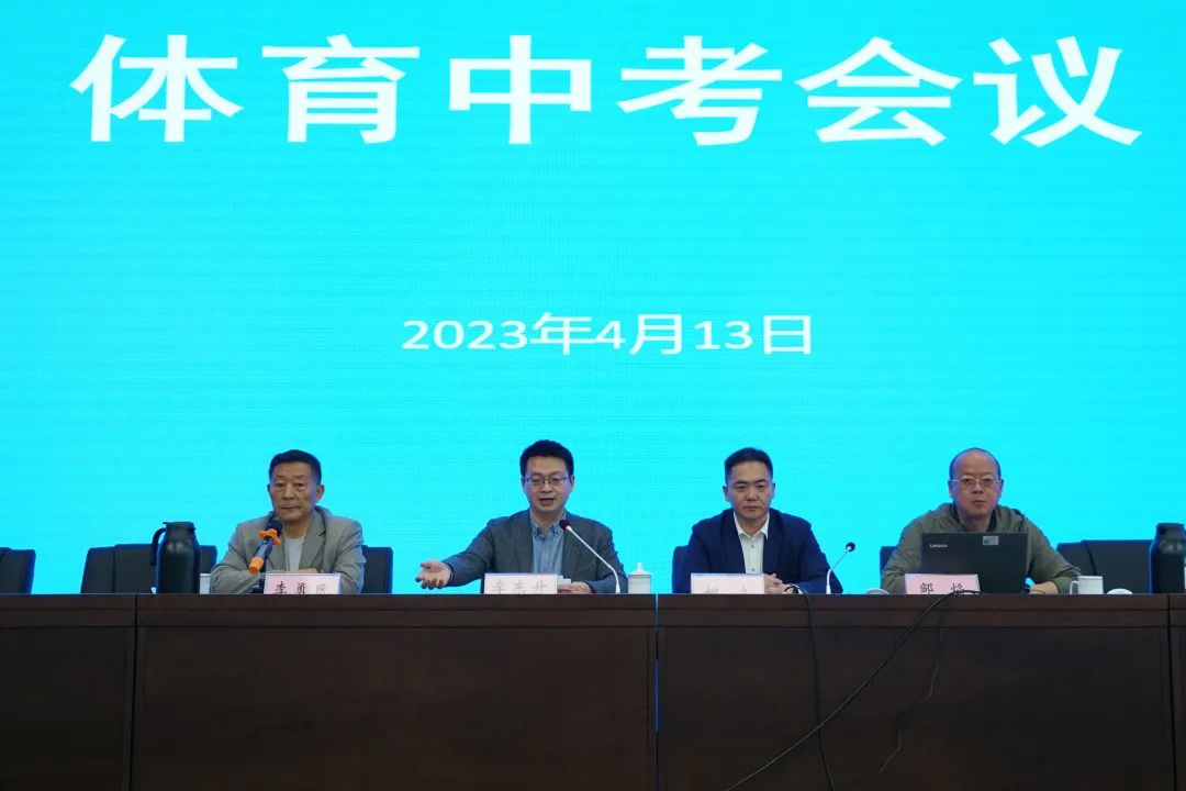 苏州体育中考取消了吗,苏州体育中考时间