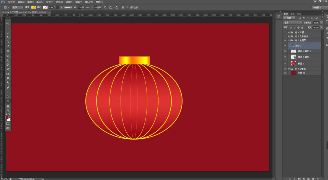 ps制作灯笼教程简单版,ps制作大红灯笼旋转动画