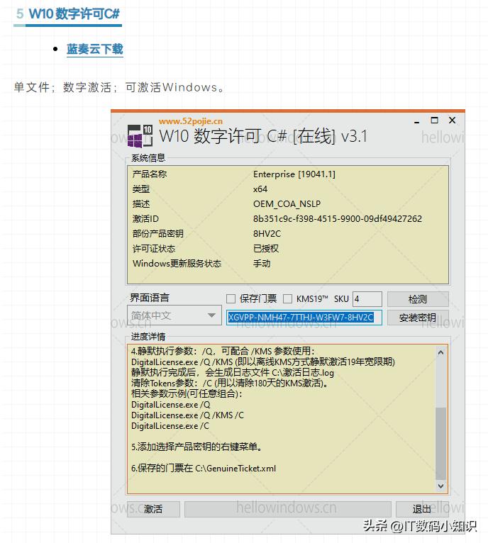 目前比较好的纯净版windows系统,最新纯净win11系统工作站下载