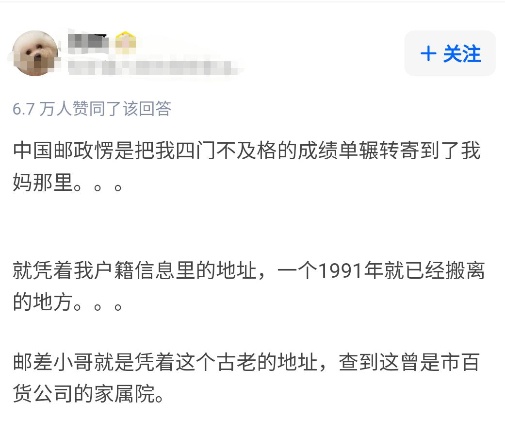 对赚钱没有任何概念,对赚钱不上心
