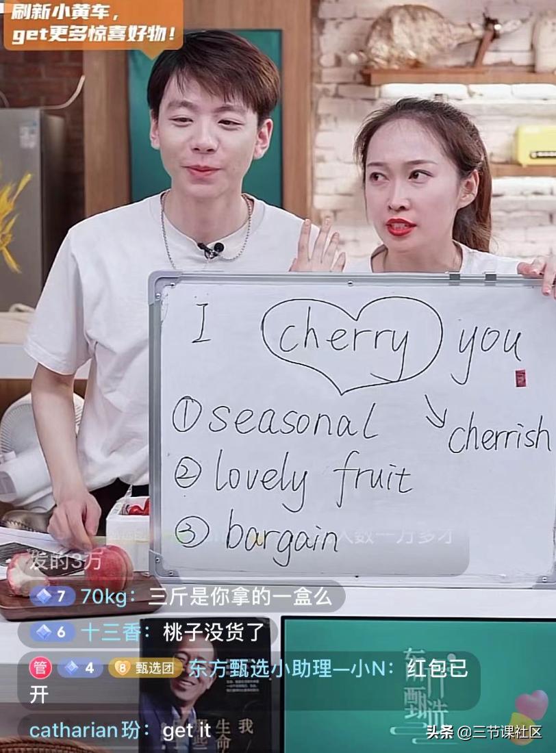 一天直播卖出1700万后续,一天卖1000单的直播怎么做