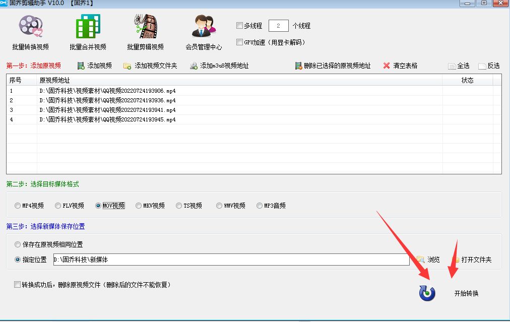 视频格式不正确解决方法,视频格式不对无法投屏怎么办