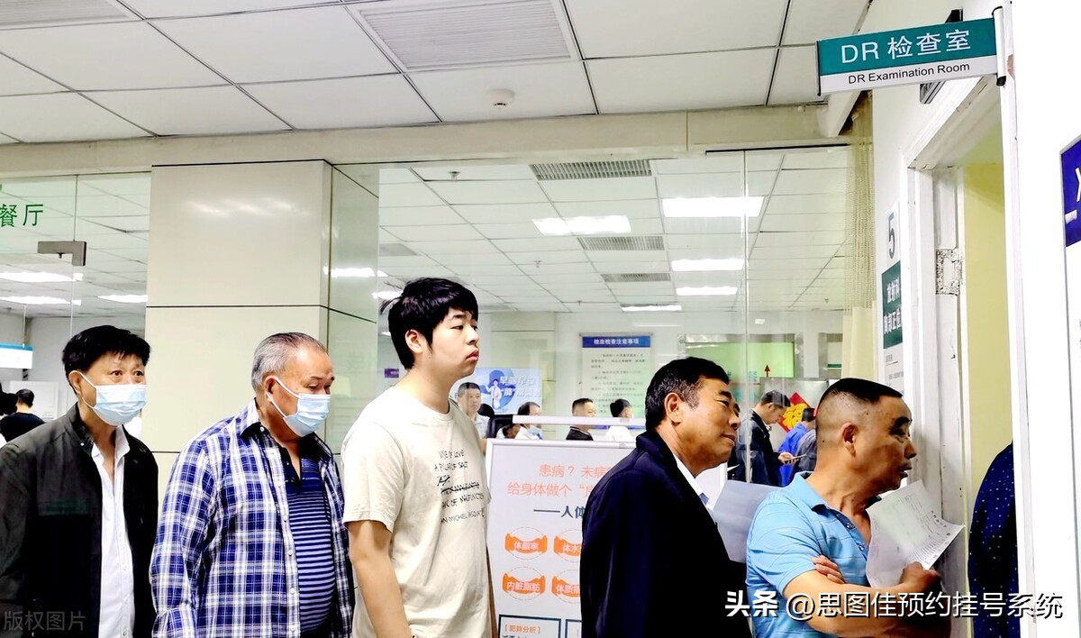 诊所公众号怎么加上预约挂号功能,医院的公众号怎么开通预约挂号