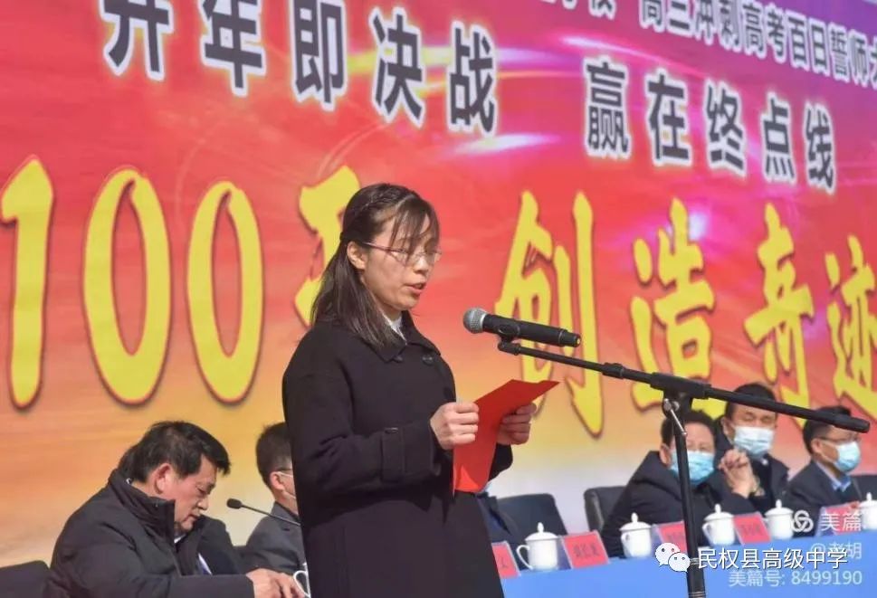 聚焦课堂改革提高教学质量会议,聚焦高效课堂改革