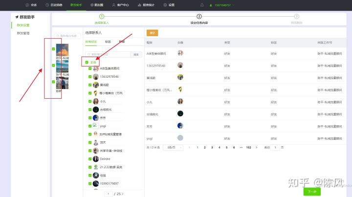 银行业如何做好微信营销,银行系统如何做好微信营销
