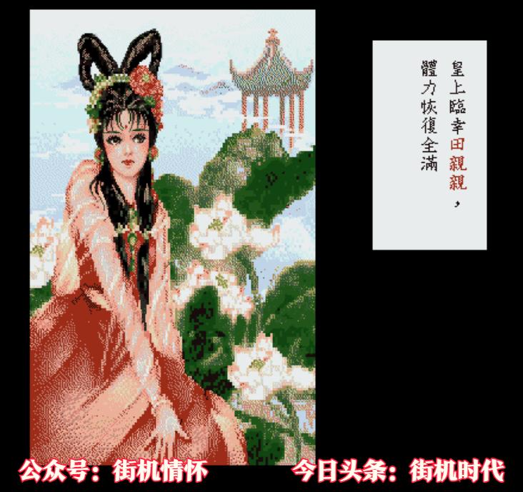 让人无法自拔的游戏《皇帝》，别人忙着开疆拓土，我却走不出后宫