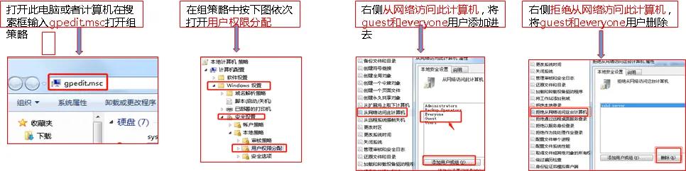 非网络打印机共享设置和连接方法