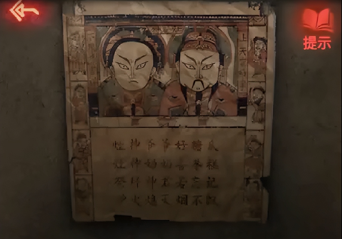 纸嫁衣5多久上线,纸嫁衣5手机版什么时候上线