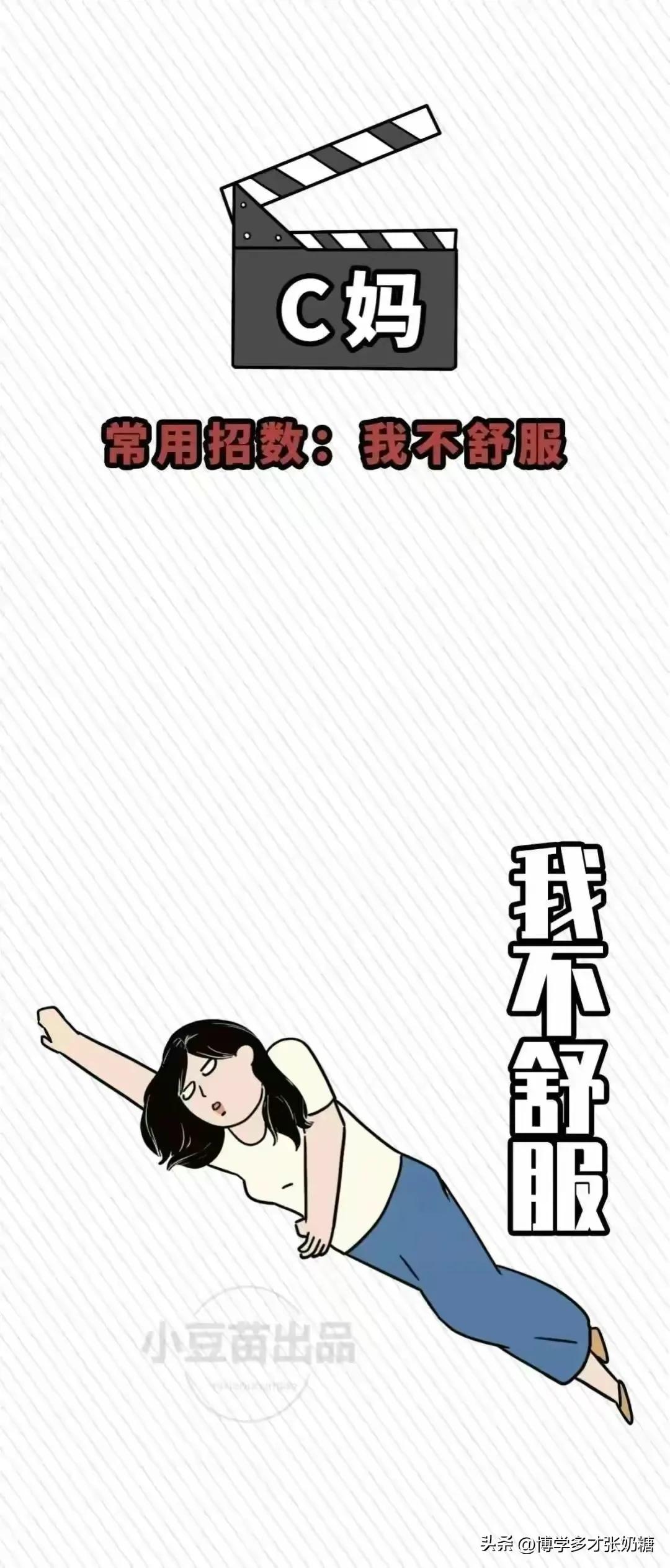 女人当妈妈以后的最好状态,女人当了妈做什么都不对