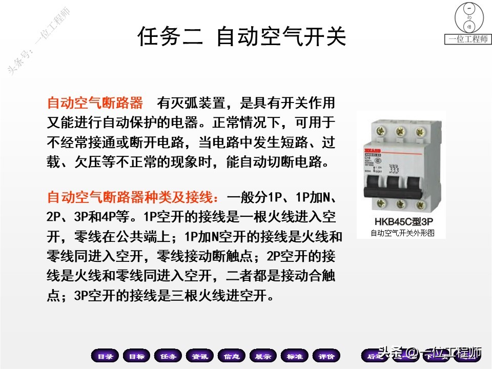 照明开关接法三个接线柱,电工知识三个开关的接线方法