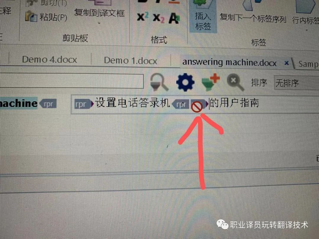 一文解决原文（rpr）标签翻译难题！