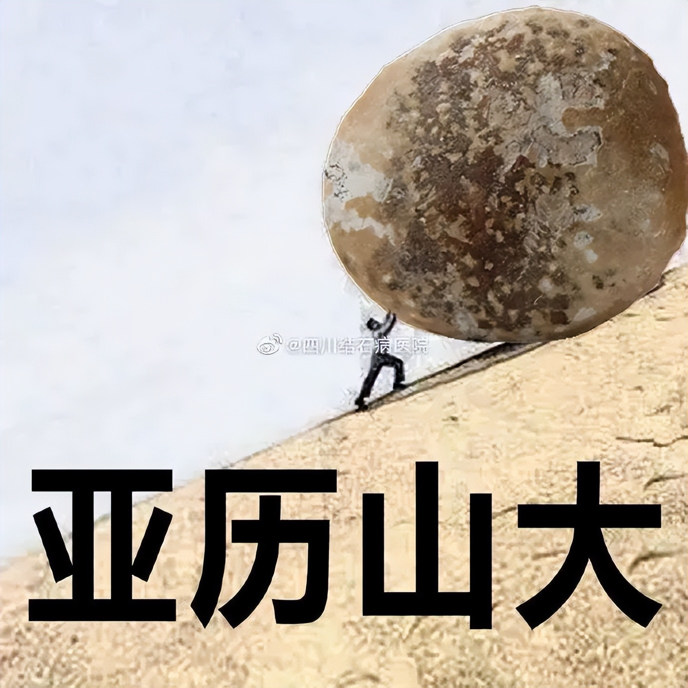 四川省人民医院治疗结石医生,四川结石病医院哪个医生好